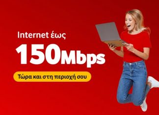 Vodafone Giga WiFi Home Unlimited