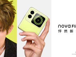 Ντεμπούτο ως ένα από τα λεπτότερα clamshell για το Huawei Nova Flip με 6.94″ OLED και 50MP dual camera Huawei Nova Flip launch