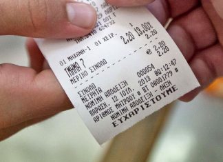 αποδείξεις