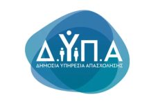 ΣΟΧ 1/2024