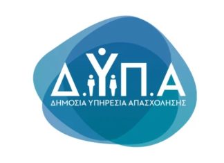 ΣΟΧ 1/2024