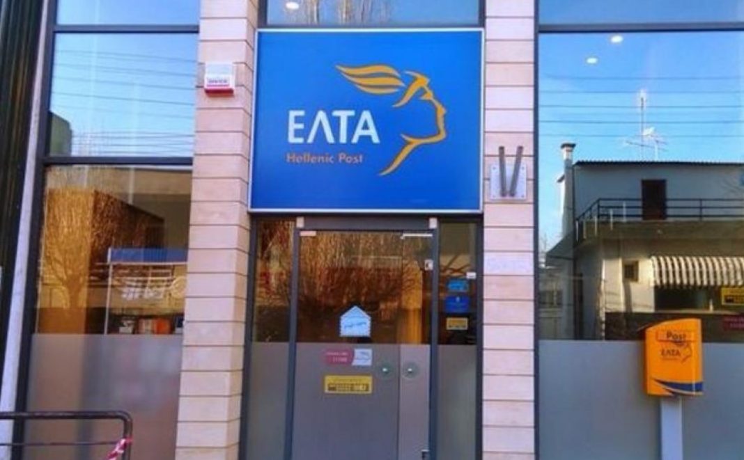 elta