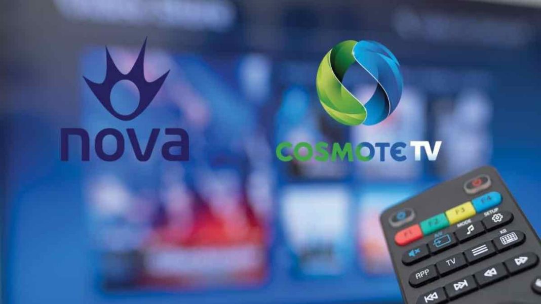 κανάλια Cosmote TV Nova