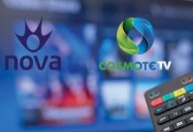 κανάλια Cosmote TV Nova