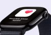 υπνική άπνοια Apple Watch watchOS 11