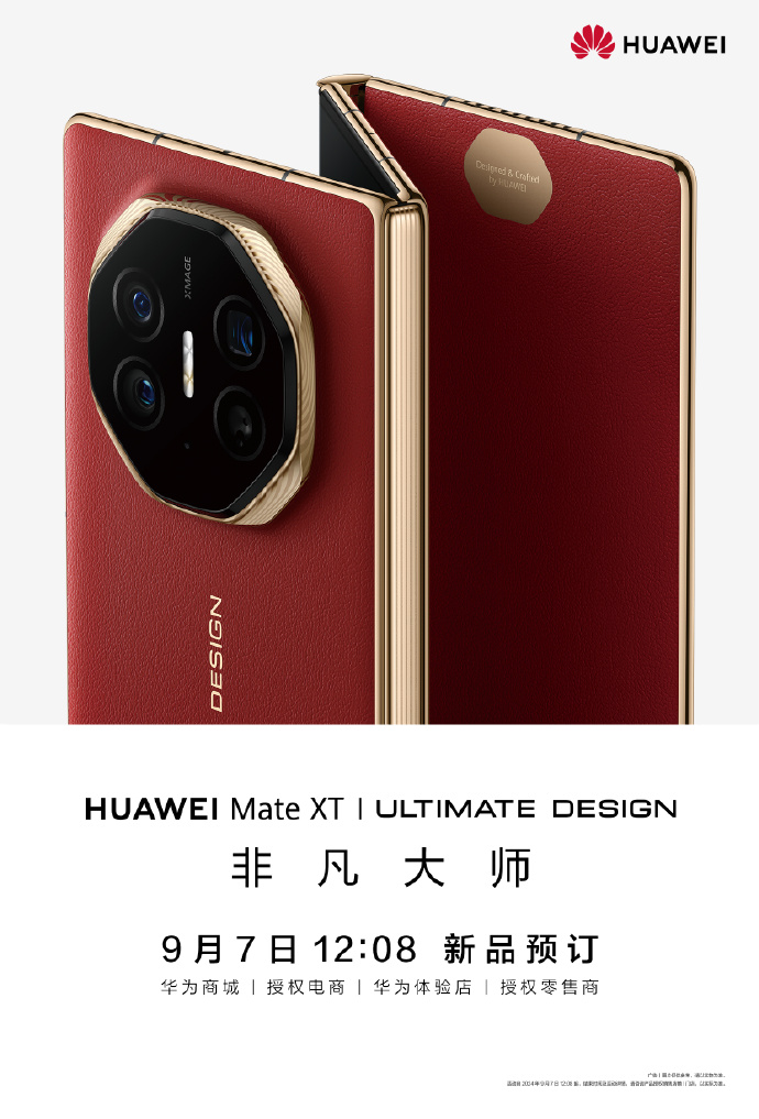 Huawei Mate XT