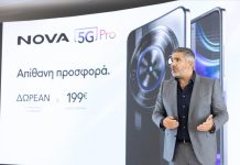 Nova 5G Pro smartphone