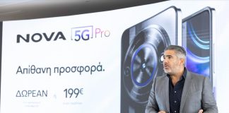 Nova 5G Pro smartphone