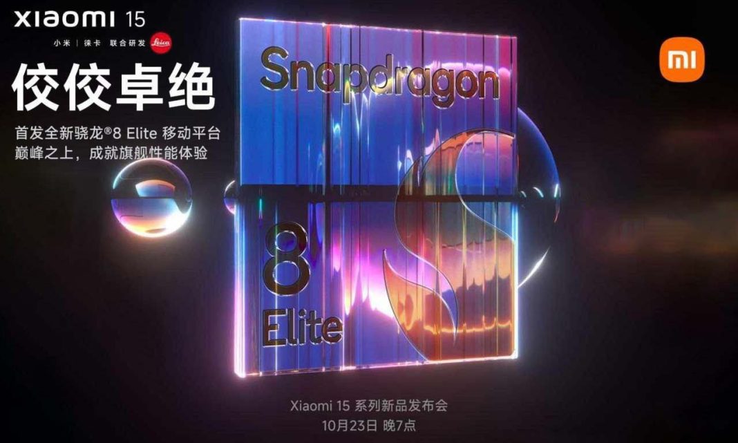 Xiaomi 15 Snapdragon 8 Elite