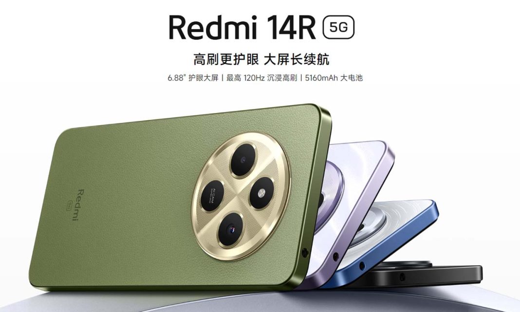 Xiaomi Redmi 14R 5G Launch