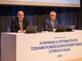 Έρευνα COSMOTE – ΕLTRUN 2024: Αυξάνεται συνεχώς η ψηφιακή ωριμότητα των ΜμΕ επιχειρήσεων στην Ελλάδα COSMOTE – ΕLTRUN 2024