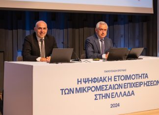 COSMOTE – ΕLTRUN 2024