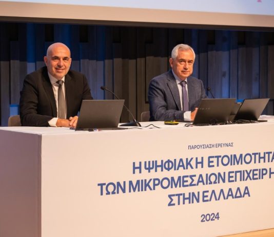 Έρευνα COSMOTE – ΕLTRUN 2024: Αυξάνεται συνεχώς η ψηφιακή ωριμότητα των ΜμΕ επιχειρήσεων στην Ελλάδα COSMOTE – ΕLTRUN 2024