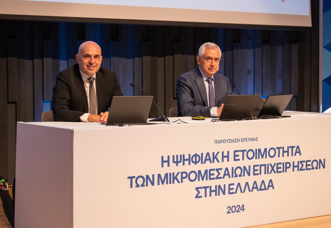 Δημοσκόπηση COSMOTE – ΕLTRUN 2024: Αυξανόμενη ψηφιακή ωριμότητα ΜμΕ στην Ελλάδα