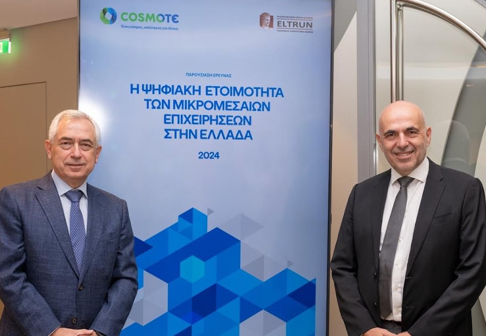 Δημοσκόπηση COSMOTE – ΕLTRUN 2024: Αυξανόμενη ψηφιακή ωριμότητα ΜμΕ στην Ελλάδα