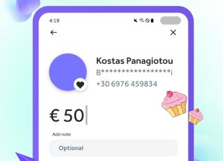 κάρτες προμήθεια