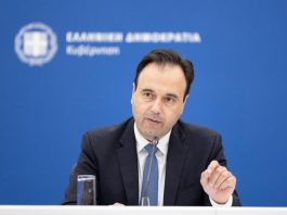 NIS2 παπαστεργίου τεχνητή νοημοσύνη TN kid wallet