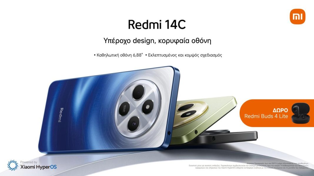 redmi 14C