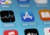 app store eu διαγραφή Ευρώπη