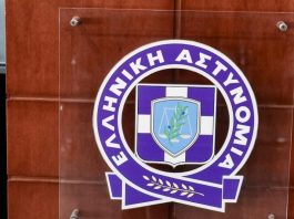 Αστυνομία εγκληματικότητα