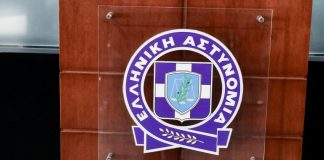 Αστυνομία εγκληματικότητα