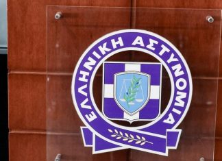 Αστυνομία εγκληματικότητα