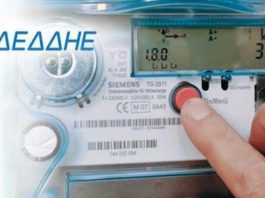 ΔΕΗ έξυπνοι μετρητές