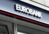 Eurobank Mobility