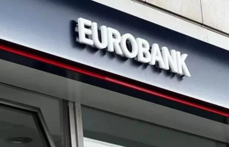 Eurobank μισθός μεταφορά