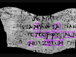 ανάγνωσης παπύρου 2.000 ετών