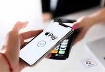 Apple Pay τράπεζα έλεγχος