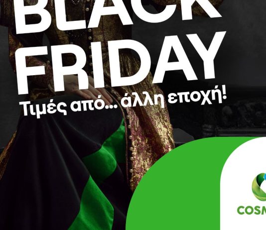 cosmote