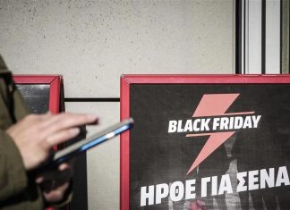 εκπτώσεις εγκέφαλος αγορές black friday