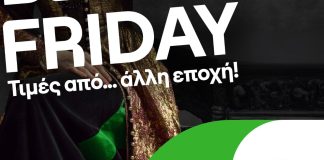 cosmote black friday