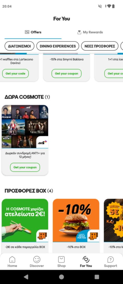 cosmote