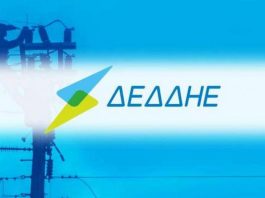 ΔΕΔΔΗΕ εφαρμογή ΑΠΕ Ελλάδα