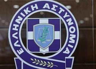 αστυνομία απάτες email