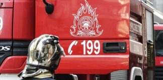 προειδοποίηση Πυροσβεστικής φόρτιση
