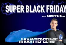 black friday shopflix