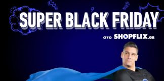 black friday shopflix