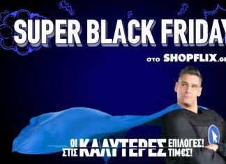 black friday shopflix