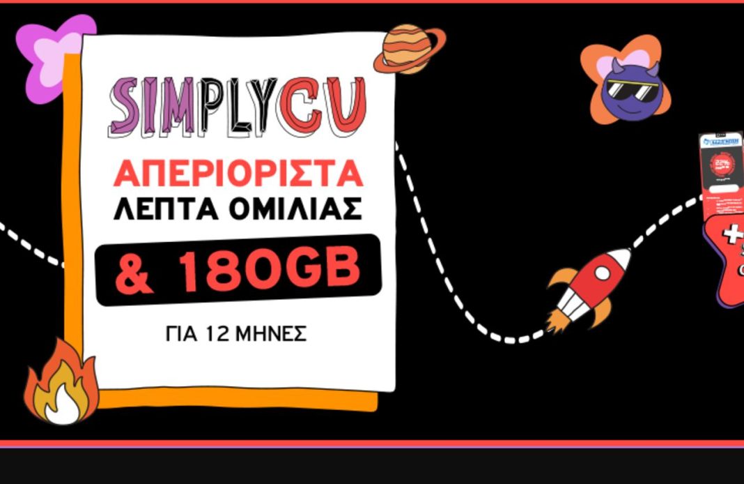 Black Friday καρτοκινητό ανανέωση