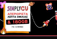 Black Friday καρτοκινητό ανανέωση