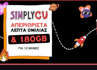 Black Friday καρτοκινητό ανανέωση