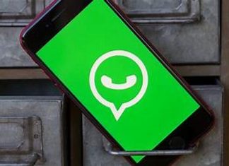 WhatsApp Ινδία απάτη προσκλητήρια