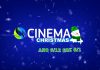 Cosmote TV Xmas