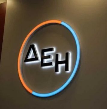 ΔΕΗ τιμολόγια αλλαγές