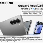 ID~GLF000VBAV_BS~mx_SB~smart_PR~gzff6_CT~static_MG~Techsites 2024_CW~kv_CV~gew_TA~lrn_CS~1x1_DR~na_LG~EL_FF~Combo KV 300×250-1