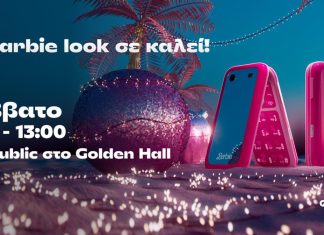 Τα Public υποδέχονται το νέο HMD Barbie Phone Barbie Phone