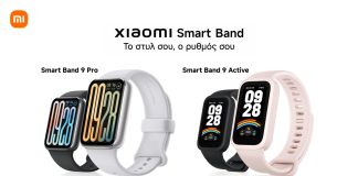 Xiaomi Smart Band 9 Pro